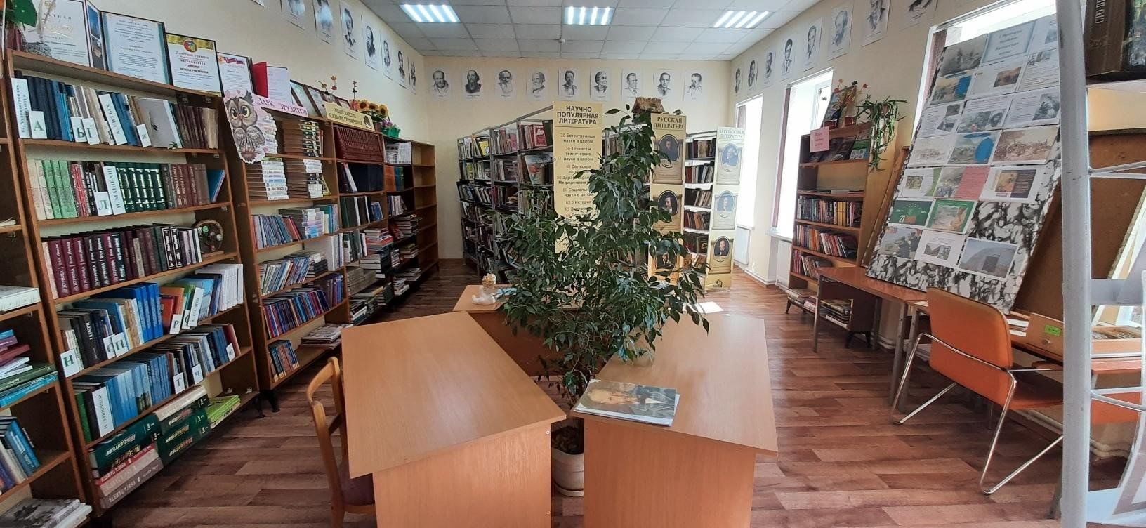 Библиотека МБОУ СОШ № 9.