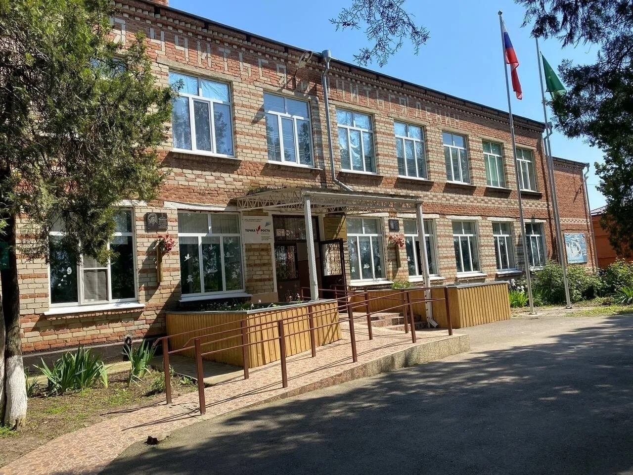 МБОУ СОШ № 9.